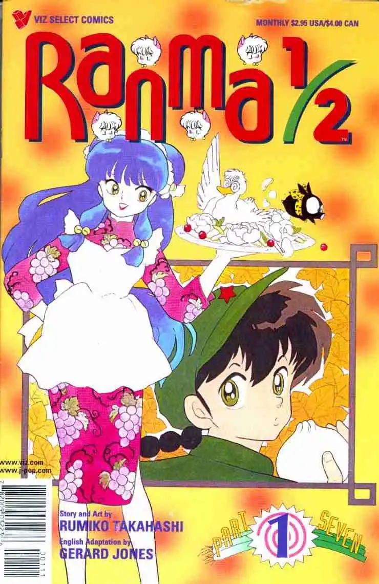 Ranma 1/2 Chapter 136 17